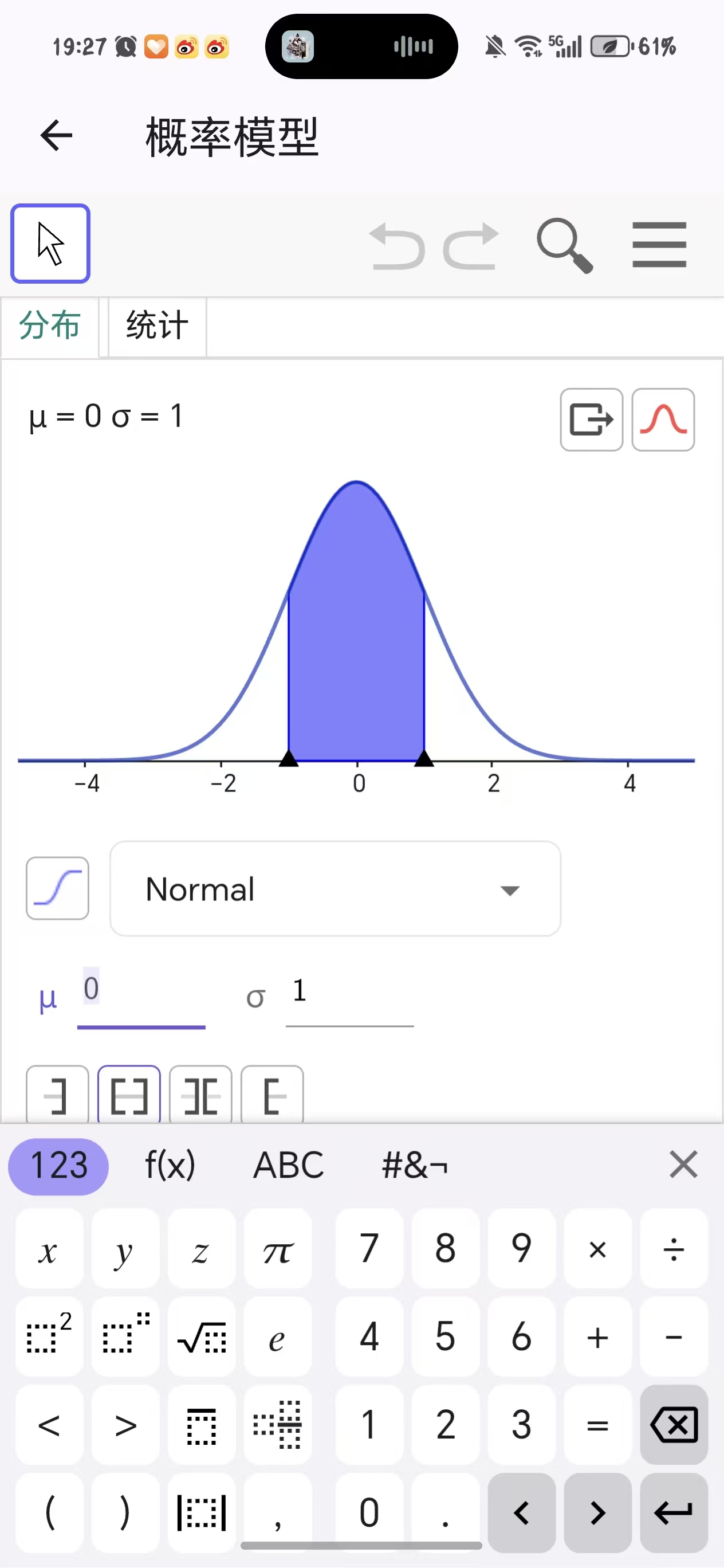 MathMate 数学工具箱页面